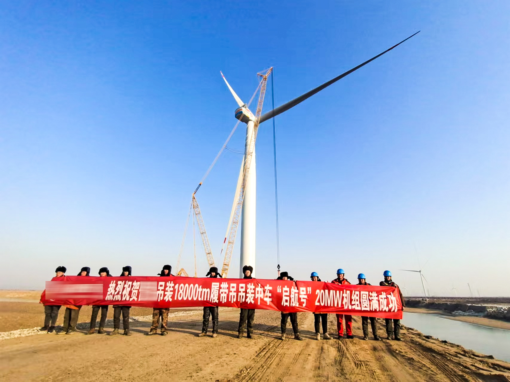 挑戰(zhàn)極限！XLC18000助力全球最大20MW漂浮式海上風(fēng)電機(jī)組試驗(yàn)機(jī)成功吊裝