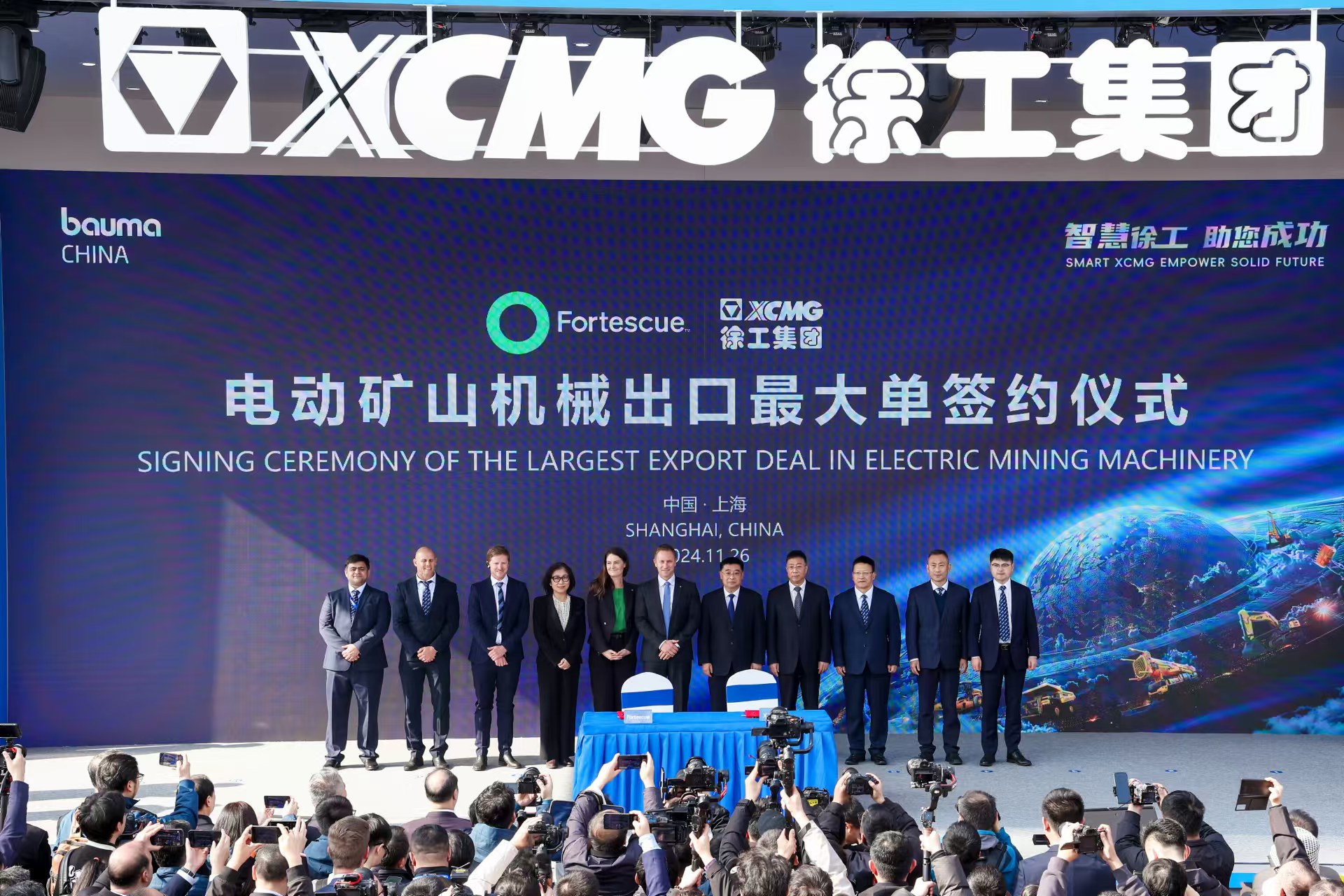 ?上海寶馬展，徐工簽約電動工程機械出口最大單
