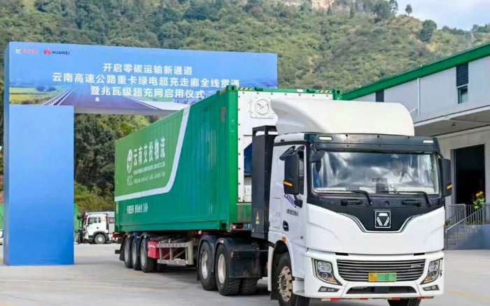 “一刻鐘補能”時代！徐工助力“綠電超充走廊”全線貫通