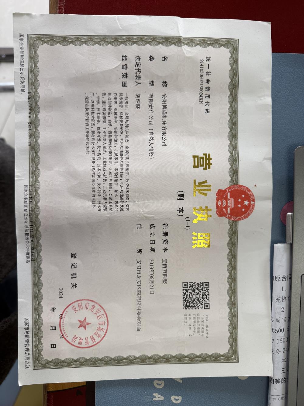 微信圖片_20251120150114_11_121